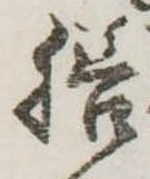 膳 위치 확인됨