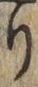 Chữ り