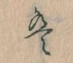 は 위치 확인됨
