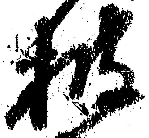 披の位置