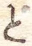 と 위치 확인됨