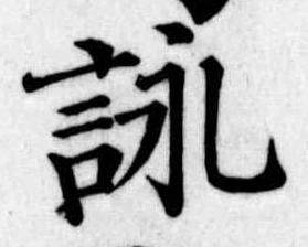 詠 위치 확인됨