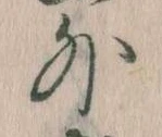 外 위치 확인됨