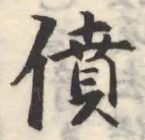僨 위치 확인됨
