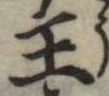 王 위치 확인됨