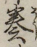 奏 위치 확인됨