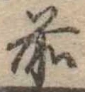 前 위치 확인됨