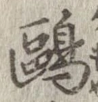 鷗 위치 확인됨