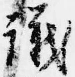 議 위치 확인됨