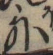 外 위치 확인됨