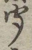 聞 위치 확인됨