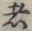 者 위치 확인됨