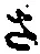 글자 さ