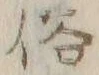 文字俗