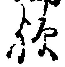 歟 위치 확인됨