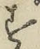 Chữ す