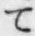 文字 て