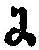 文字 に