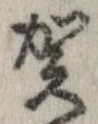 賀 위치 확인됨