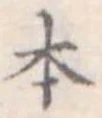 本 위치 확인됨