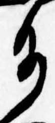 給 위치 확인됨