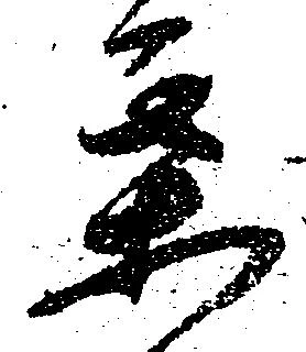 某 위치 확인됨