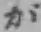 Character が