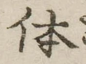 未割り当ての位置