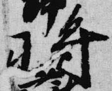 将 위치 확인됨
