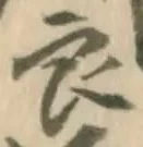良 위치 확인됨