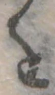 を 위치 확인됨