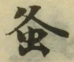 蚤 위치 확인됨