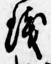 未割り当ての位置