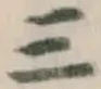 文字三