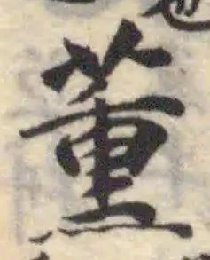 董 위치 확인됨