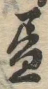 미지정 위치 확인됨