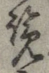 미지정 위치 확인됨