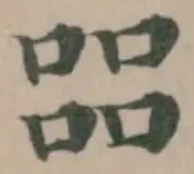 㗊 위치 확인됨