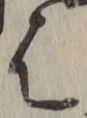 글자 は