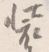 装 위치 확인됨