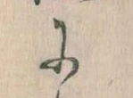 に 위치 확인됨