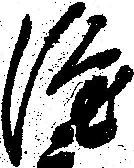 㐌定位隆