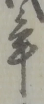 年 위치 확인됨