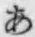 글자 あ