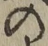 Chữ の