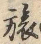 旅 위치 확인됨