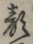 顔 위치 확인됨