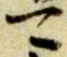 可 위치 확인됨