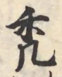 禿 위치 확인됨