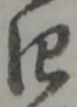 字四